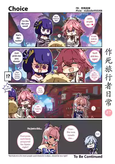 Page 48