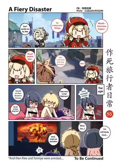 Page 56