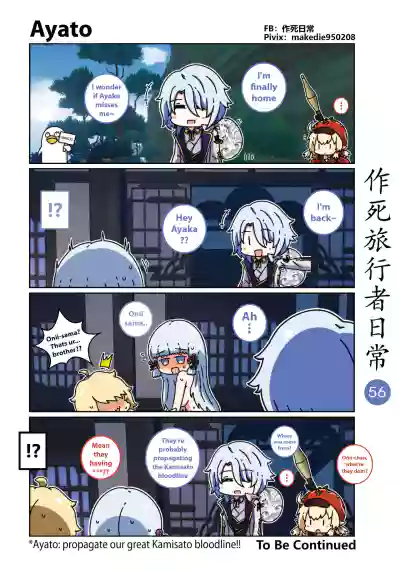Page 57