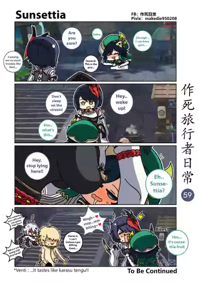 Page 60
