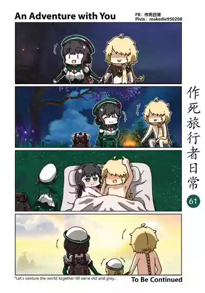 Page 62