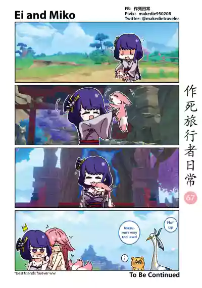 Page 69