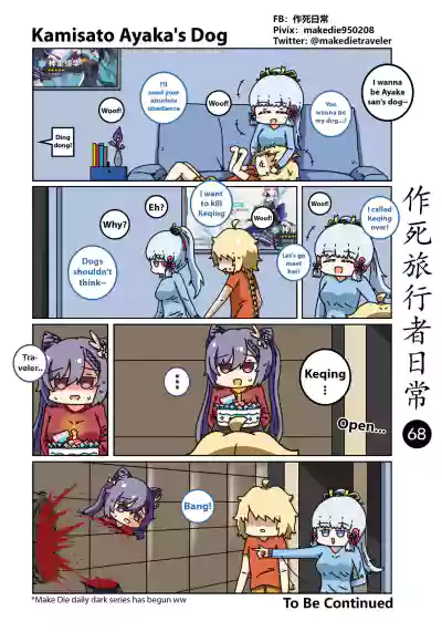Page 70