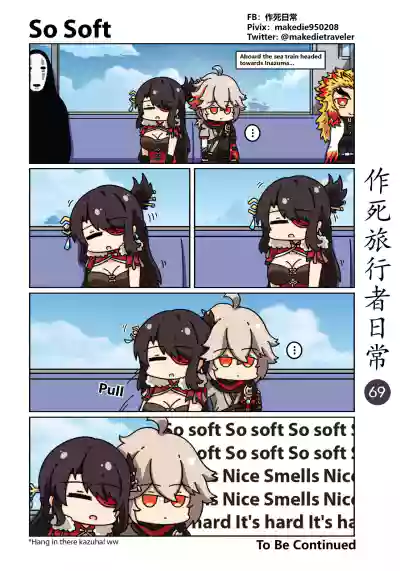 Page 71