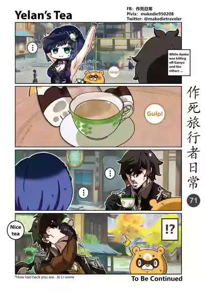 Page 73