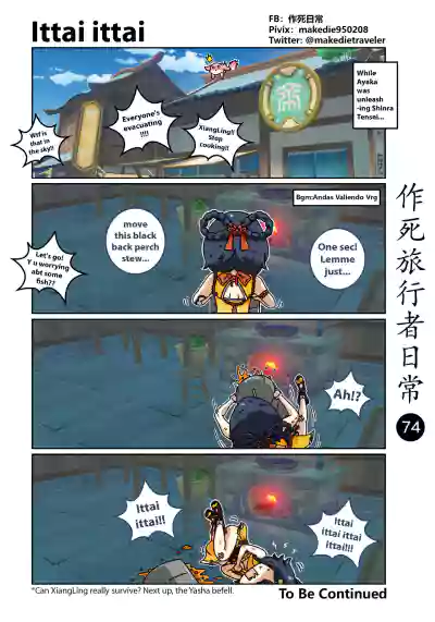 Page 76