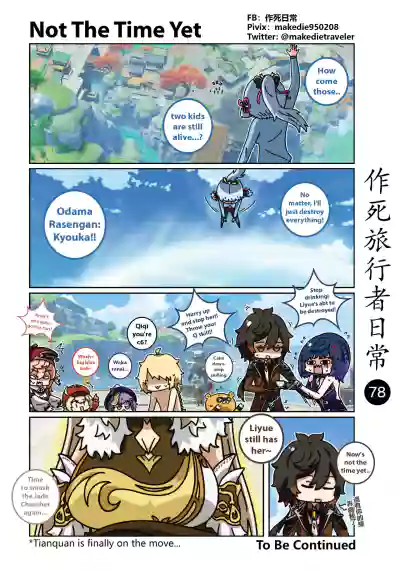 Page 80