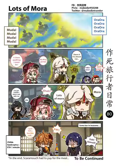 Page 82