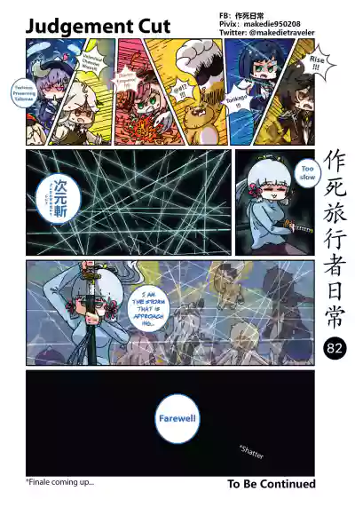 Page 84