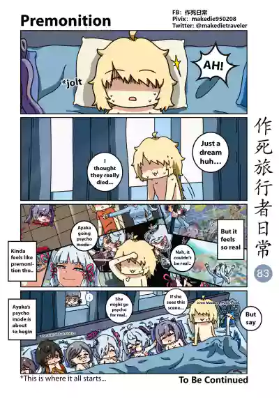 Page 85