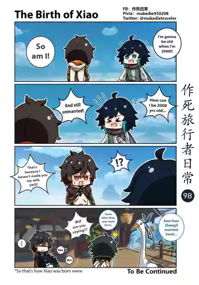 Page 100