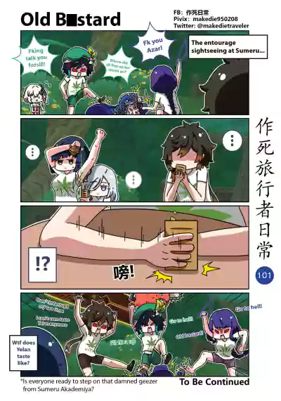 Page 103