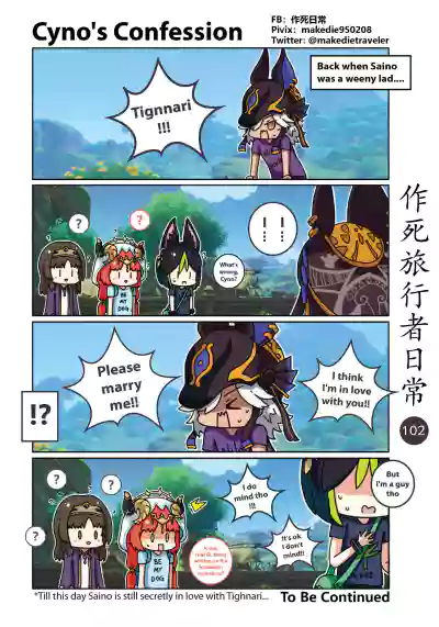Page 104