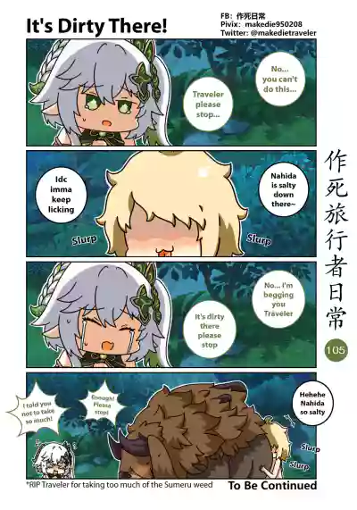Page 107