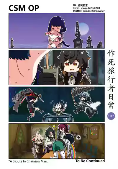 Page 109
