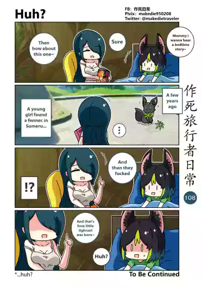 Page 110