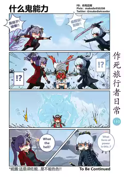 Page 112