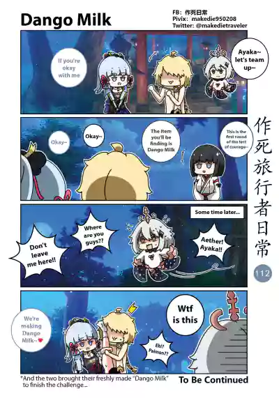 Page 114