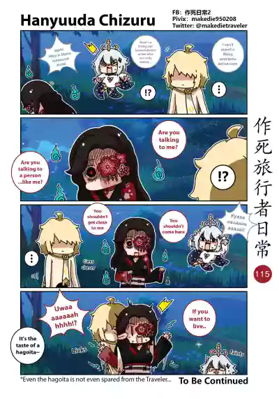Page 117