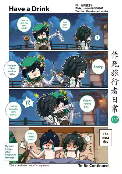 Page 119