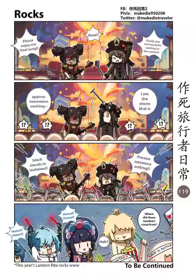 Page 121