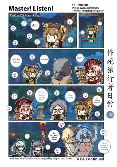 Page 122