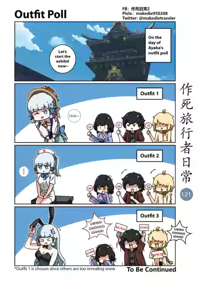 Page 123