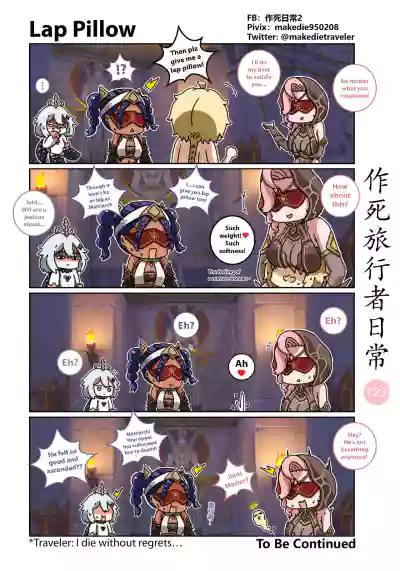 Page 125