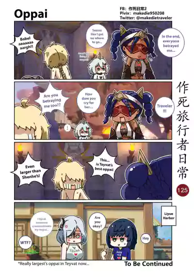 Page 127