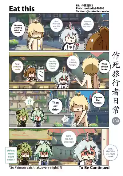 Page 132