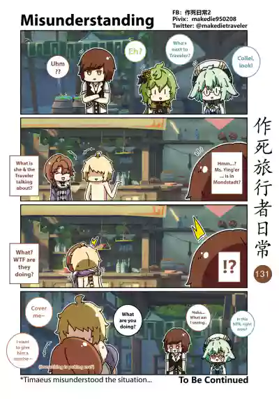 Page 133