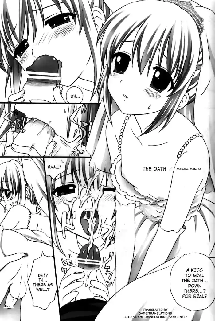 (Shotaket 12) [Rorororomo (Makita Masaki)] Chikai | The Oath (Shounen Iro Zukan 5 ~Shoujosou 2~) [English] [Dame!trans] cover