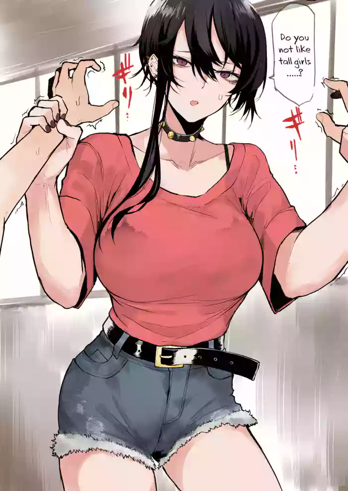 [Okyou] Omome no Tsuyoi Onee-san | The Bulky, Strong Onee-San [English] [Colorized] cover