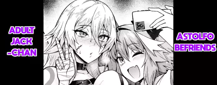 [Ankoman] Otona Jack-chan, Astolfo to Nakayoku suru | Astolfo Befriends Adult Jack-chan (Fate/Grand Order) [English] cover