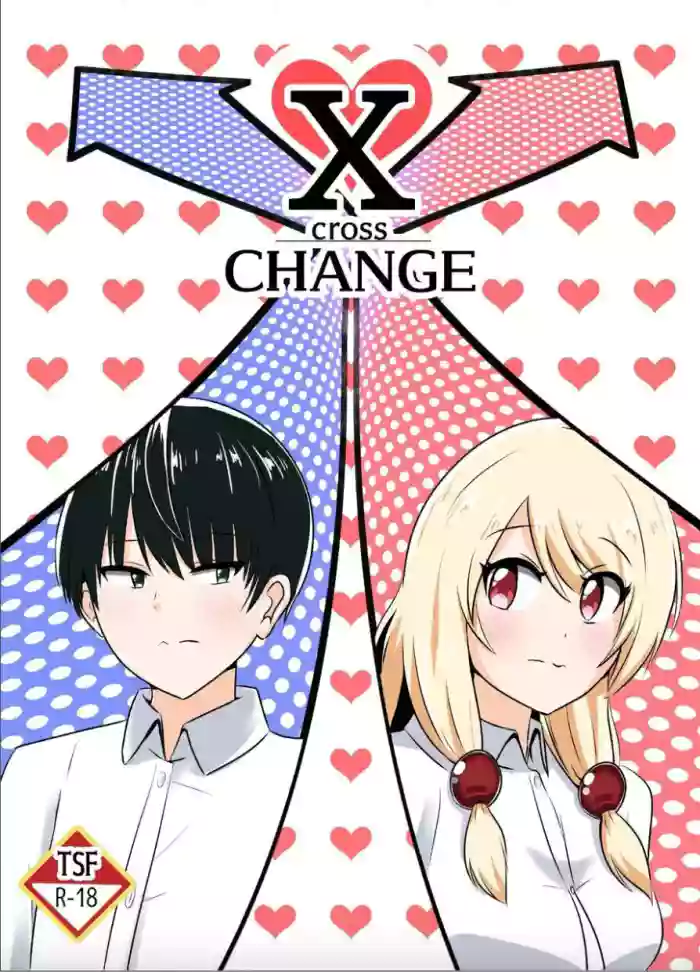 [C Hange (Hangesho)] XChange [English] [Digital] cover
