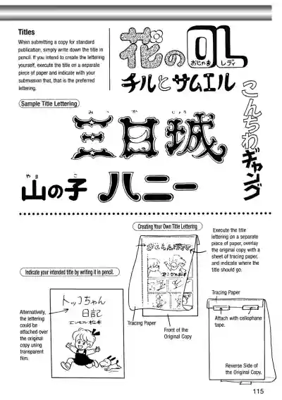 Page 119