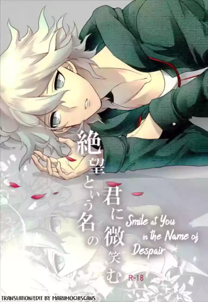 (SPARK7) [Gekidan-Retro-Za (Oki Rumiru)] Zetsubou toyuu na no kimi ni hohoemu | Smile at You in the Name of Despair (Super Danganronpa 2) [English] [Marumochi Scans] cover