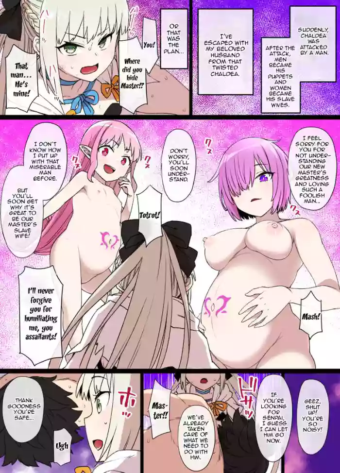 [Kusayarou] FGO Sennou Tokuiten Dorei Tsuma Morgan | FGO Brainwashing Singularity Slave Wife Morgan (Fate/Grand Order) [English] cover