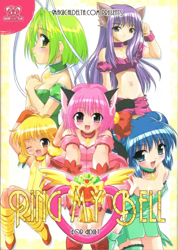 [Misty Isle (Sorimura Youji)] Ring My Bell - MAGICALDELTA.COM (Tokyo Mew Mew) [English] {DSC} cover