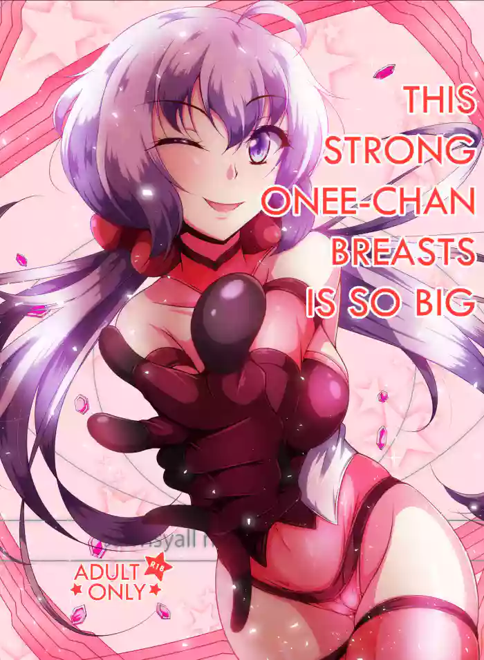 [Konekotei (Aimo)] Ki ga Tsuyoi Onee-chan wa Oppai ga Ookii | The Strong Onee-chan Breasts is So Big (Senki Zesshou Symphogear) [English] [Digital] cover