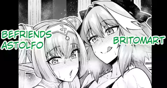 [Ankoman] Britomart befriends Astolfo (Fate/Grand Order) [English] [hardcase8translates] cover