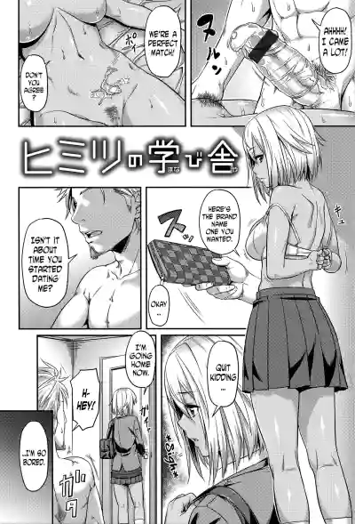 Page 104