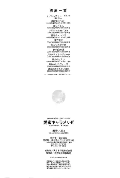 Page 212