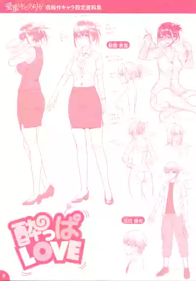 Page 217