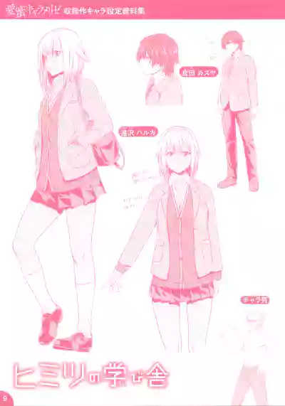 Page 221