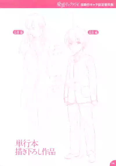 Page 226