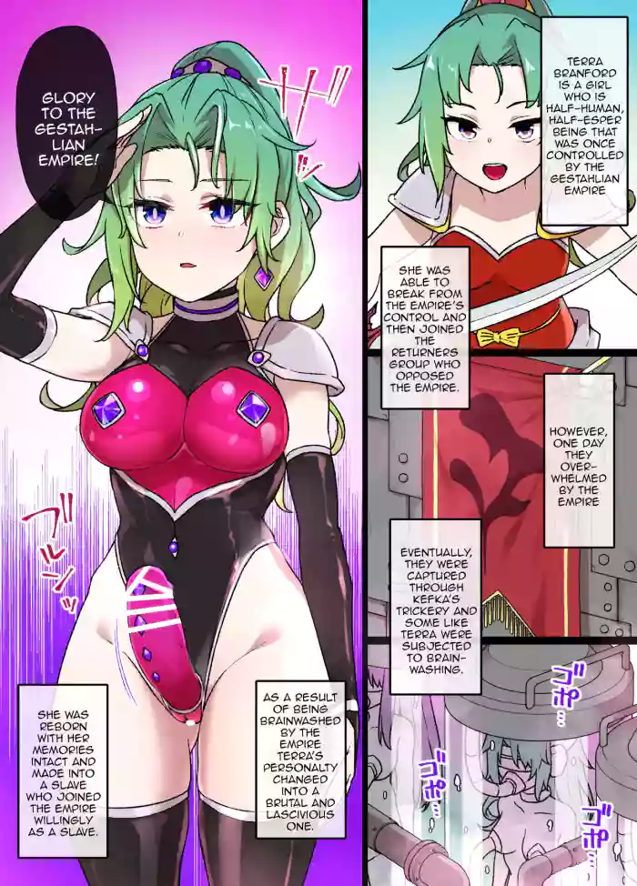 [Kusayarou] FF6 Terra Brainwashing Solider Slave and Locke TSF Brainwashing cover