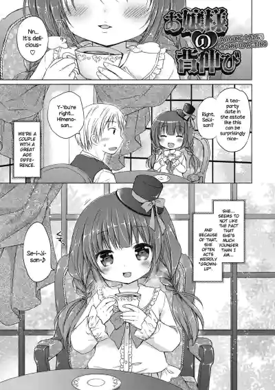 Page 152