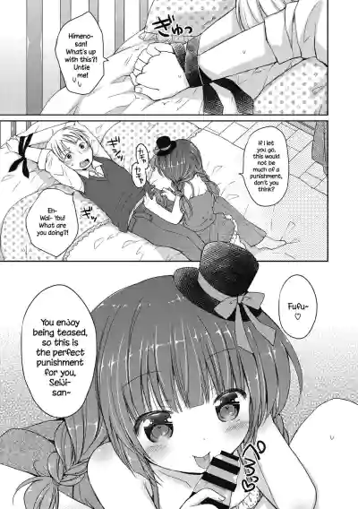 Page 160