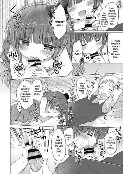 Page 161